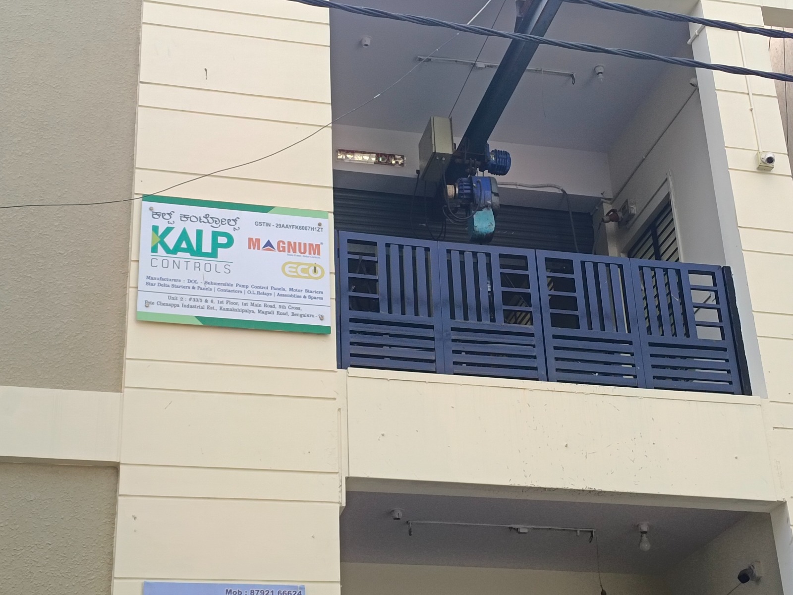 Kalp Controls facility 3